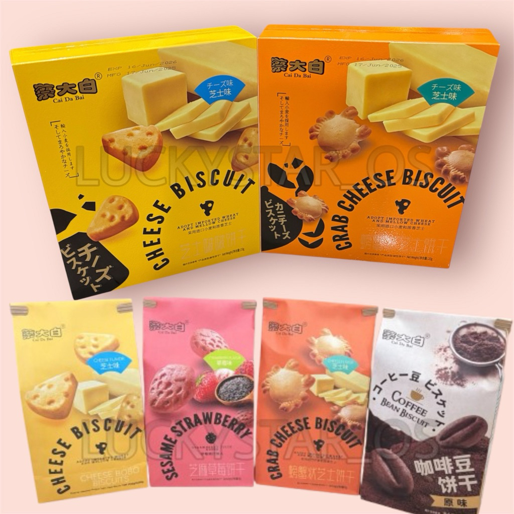 

CAI DA BAI CHEESE BOBO BISCUIT / CRAB CHEESE BISCUIT / SESAME STRAWBERRY BISCUITS / COFFEE BEAN BISCUIT
