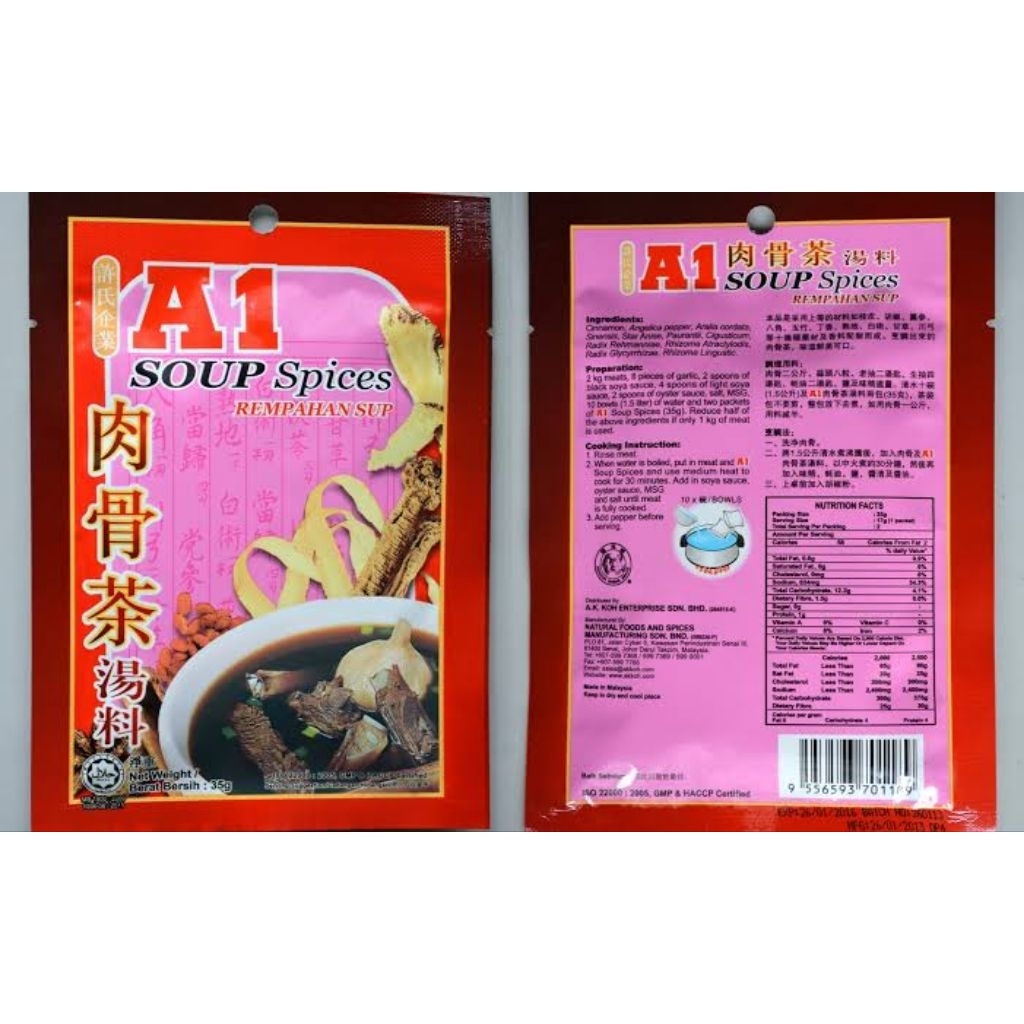 

A 1 Bakut Teh Soup Spices Rempah Sup 35 gr
