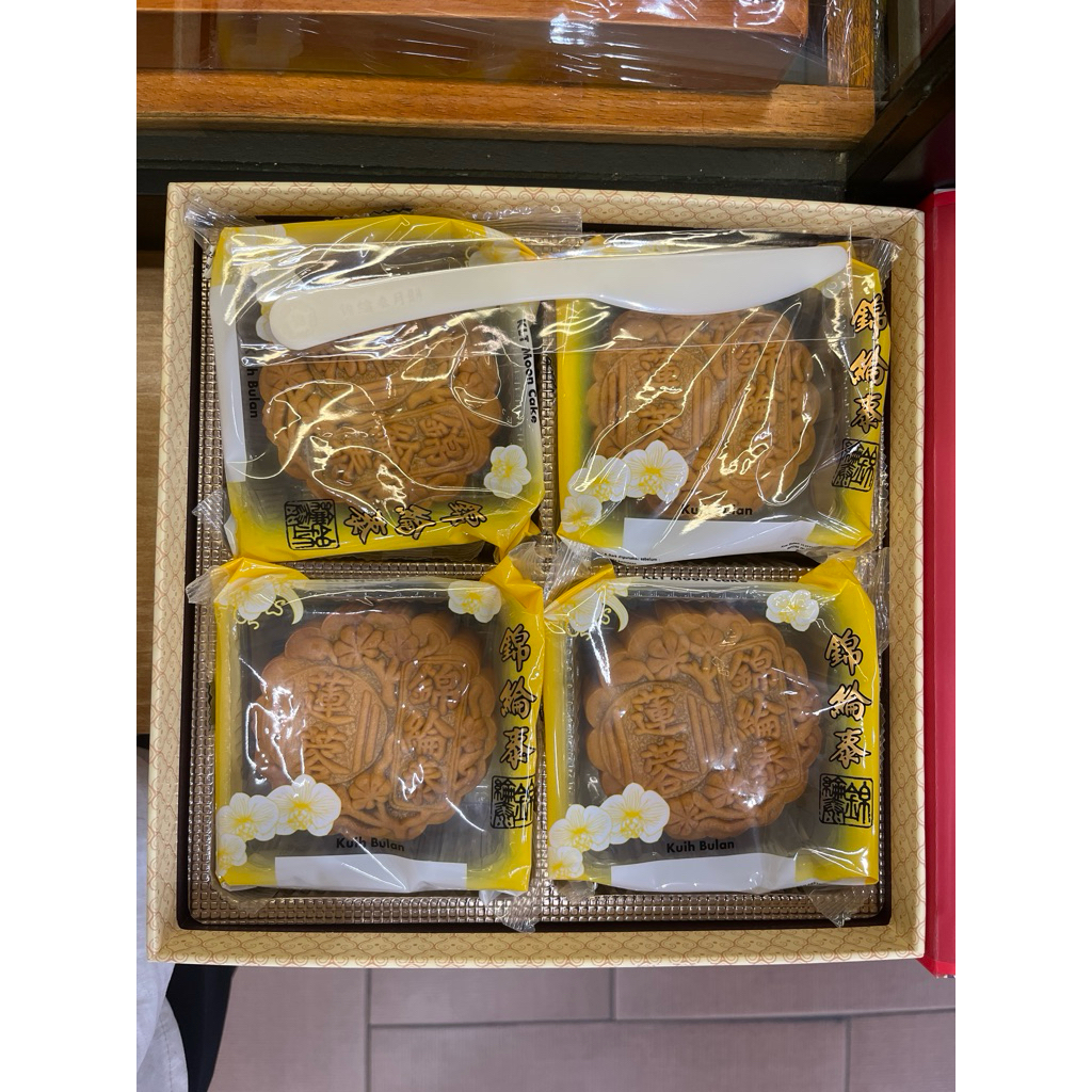 

Kue Bulan KLT Lotus Paste 4s,Lotus Paste Mooncake
