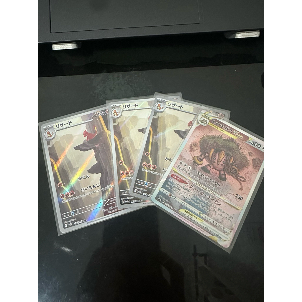 Pokemon Tcg Japanese Charmeleon AR & Regigigas SAR