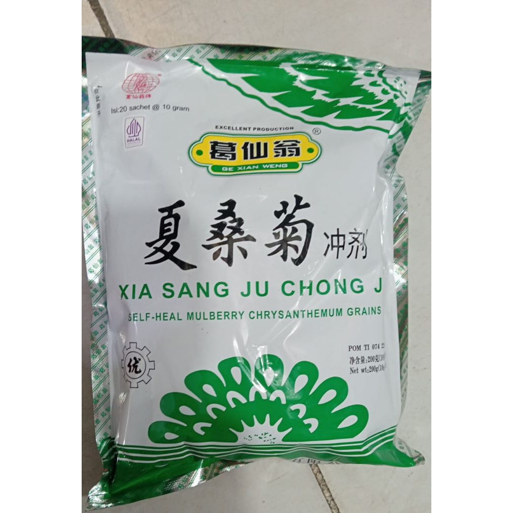 

Gexianweng Self Heal Mulberry Chrysanthemum Grains (Xia Sang Ju Chong Ji)