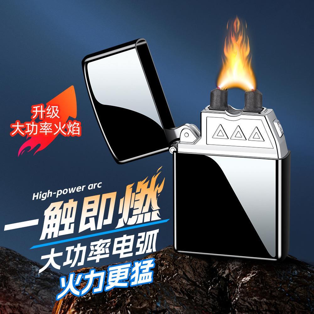 Korek Api Elektrik 2581 Plasma ARC Lighter Free Kabel USB Type C Recharge Plus Gift Box