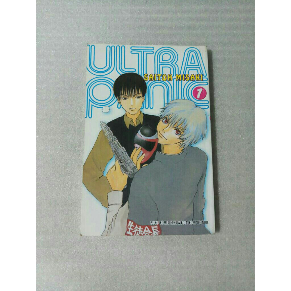 Komik Ultra Panic Nomor 1