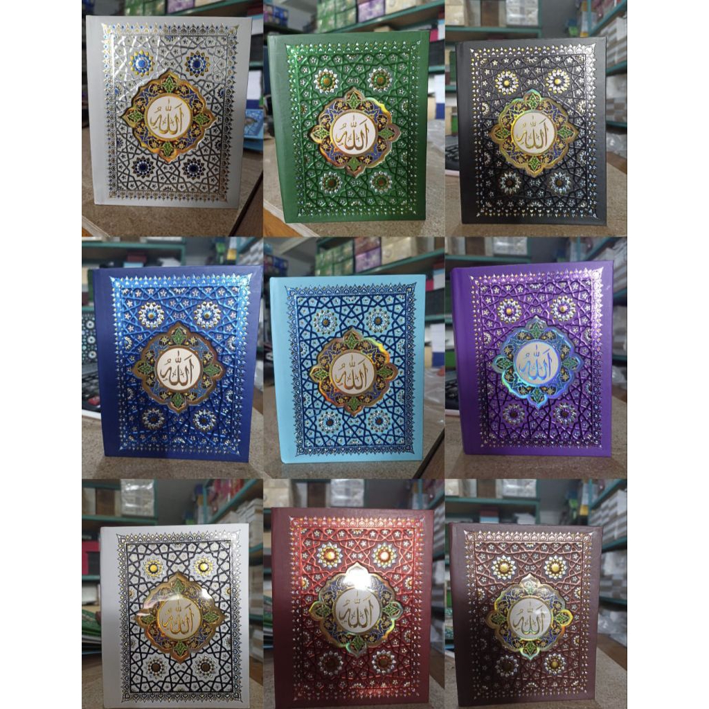 

Cover yasin Mozaik 3d || Yasin Hard cover type mozaik