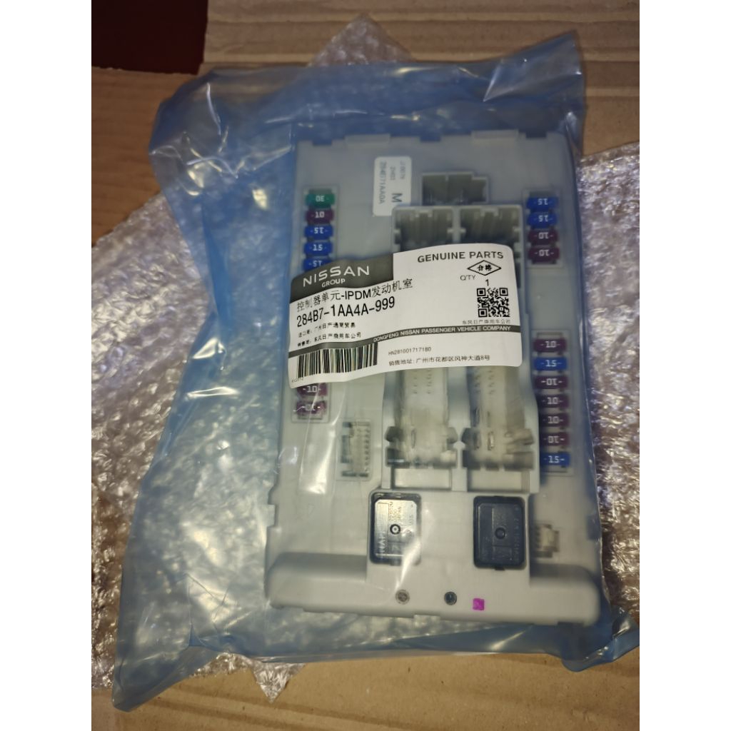 IPDM BOX SEKRING NISSAN TEANA BL33 ELGRAND E52 MURANO Z51 ORIGINAL NISSAN