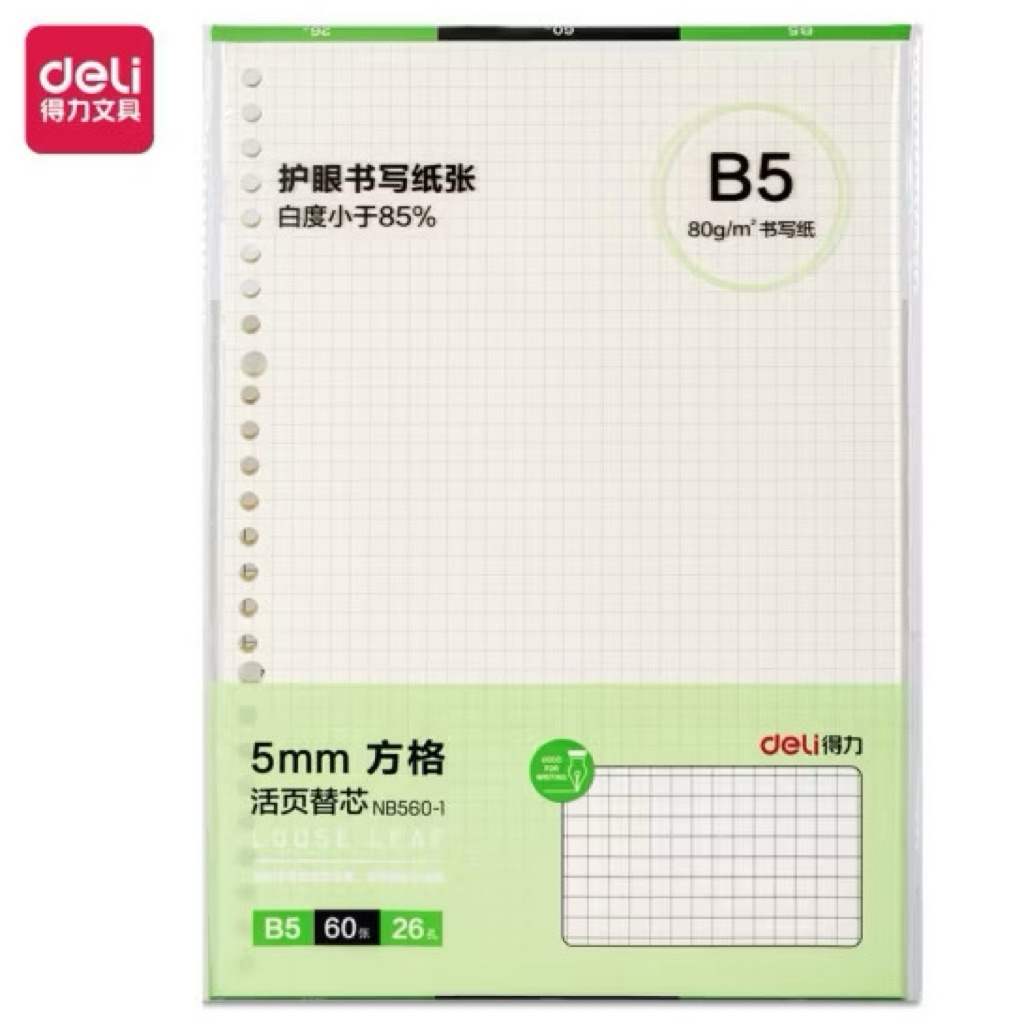 

Loose leaf Deli/ Isi Ulang Binder B5 isi 60 Lbr grid NB560-1