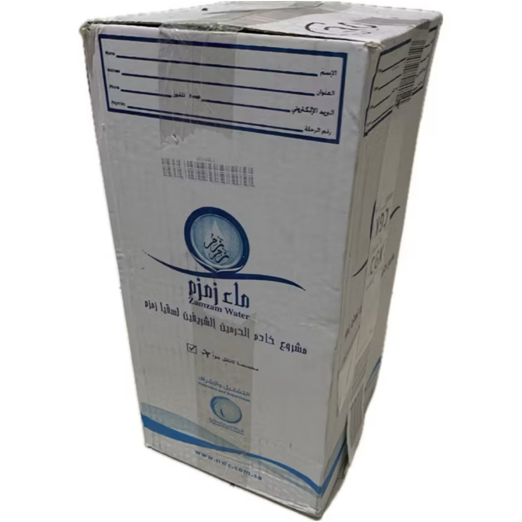 

Air Zamzam 5L Asli Barcode//Zamzam barcode//Zamzam Asli 100%//Oleh-oleh haji dan umroh murah