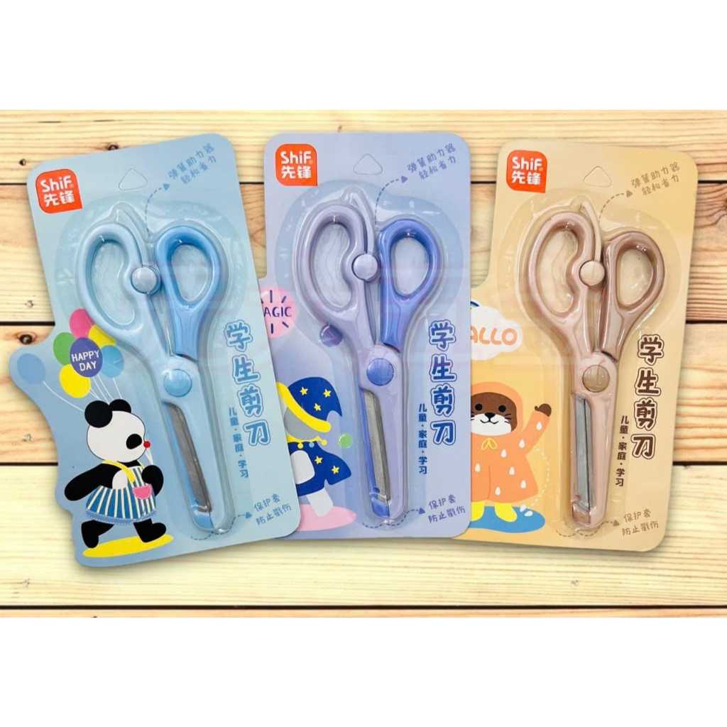

SHIF GUNTING KECIL KERTAS ANAK WARNA | SHIF 1232 LUCU SCISSOR / GUNTING MINI
