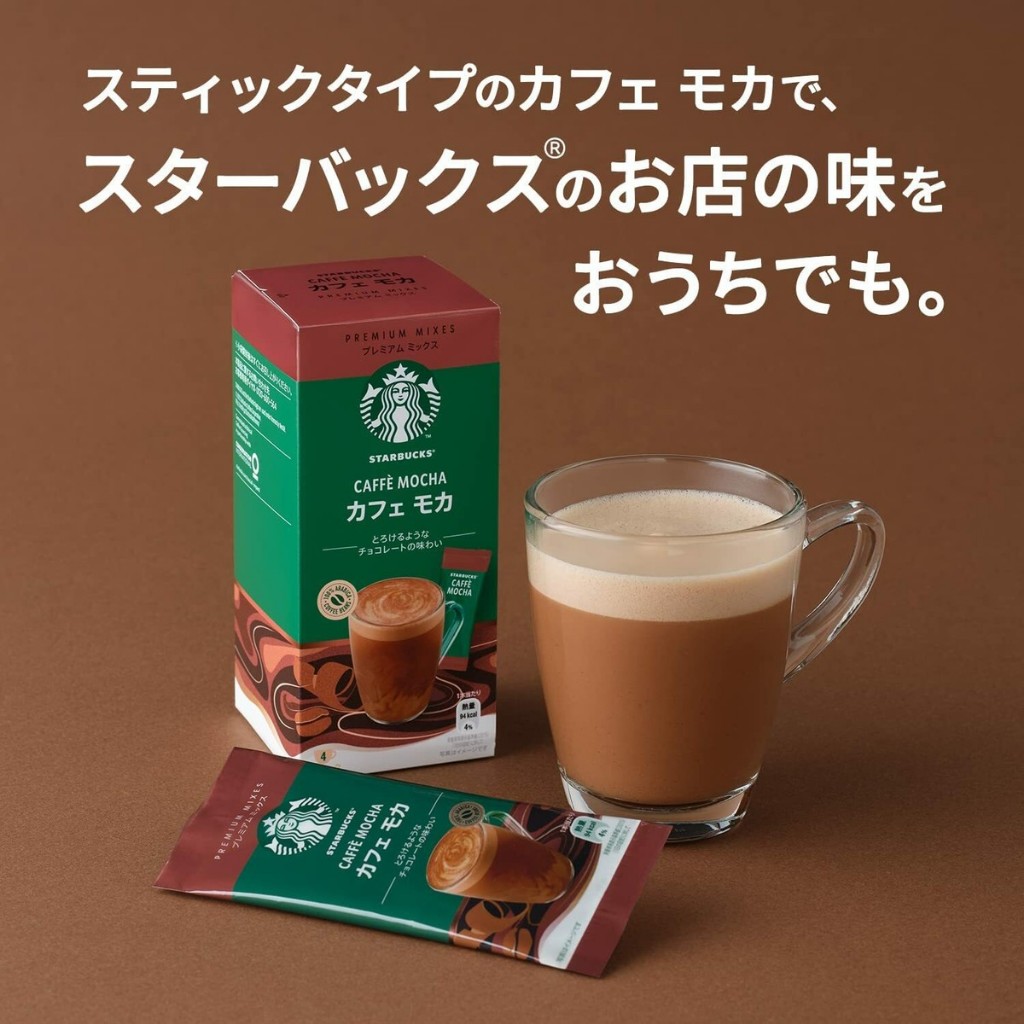 

Starbucks Premium Mixes Caffè Mocha Rich & Chocolatey 22 Gr per Sachet Kopi 22Gr