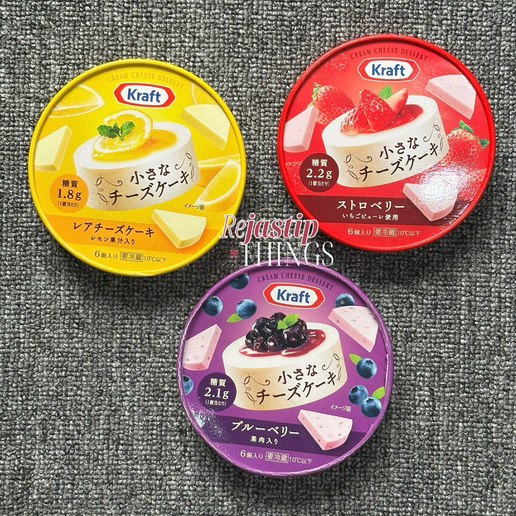 

[READY] Kraft Dessert Cheese Japan | Strawberry Lemon Blueberry Snack Keju Viral Jepang