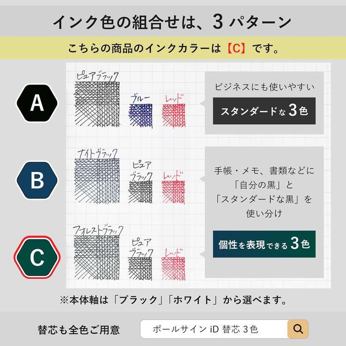 

Sakura Ballsign iD 3C Multi Color Hexagonal Gel Ink Pen 0.4mm Pulpen