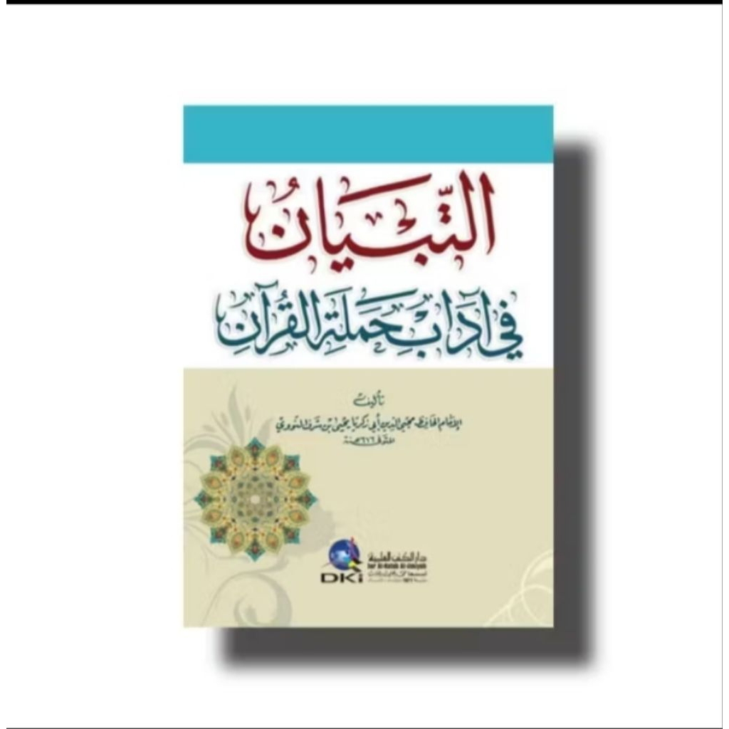 Kitab At Tibyan Fi Adabi Hamalatil Quran  Beirut 12 x 17 || Dki Beirut