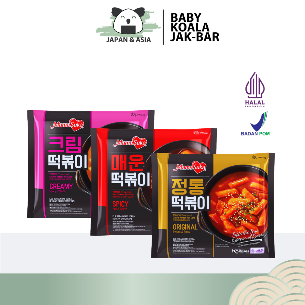 

MAMASUKA Topokki Instan Spicy, Hot spicy & Creamy | MAMASUKA Topokki Korea Instan Halal...