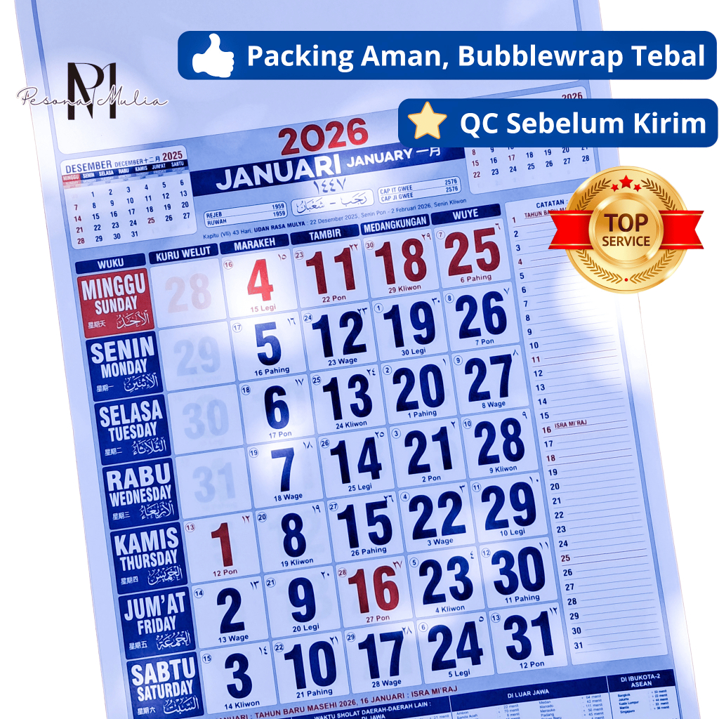 

Kalender 2026 Lengkap Dinding | Gantung Jawa Hijriyah Hijriah Arab China Masehi