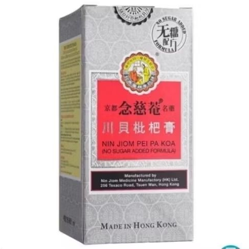 

NIN JIOM Pei Pa Koa Cough Syrup No Sugar, 150ml