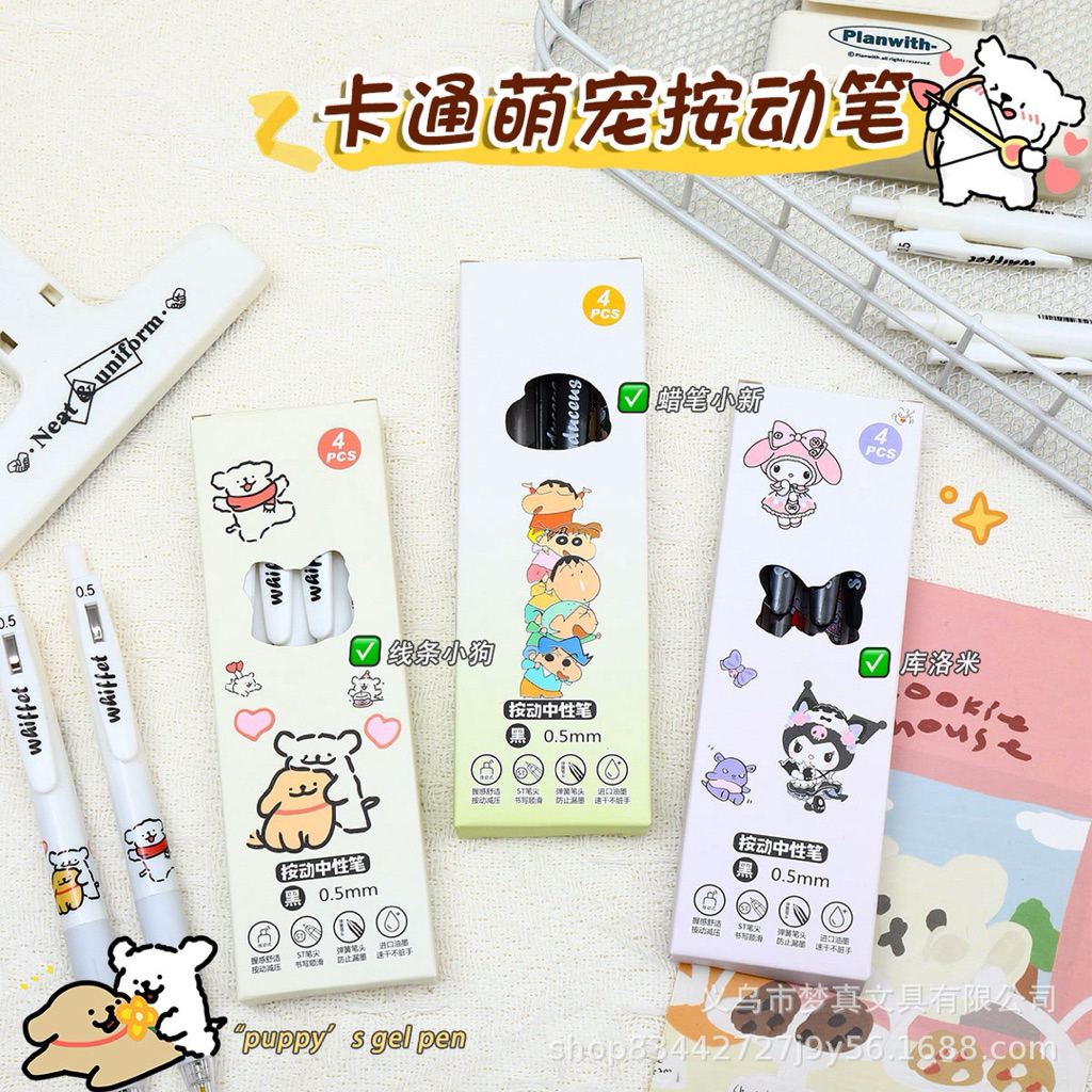 

PULPEN ISI 4 SHINCHAN / PULPEN ISI KUROMI / PULPEN ISI 4 HAPPY PUPPY
