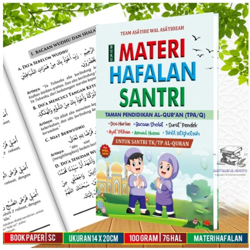 Buku Materi Hafalan Santri TK & TPA / Materi Hafalan Santri TKA TPA