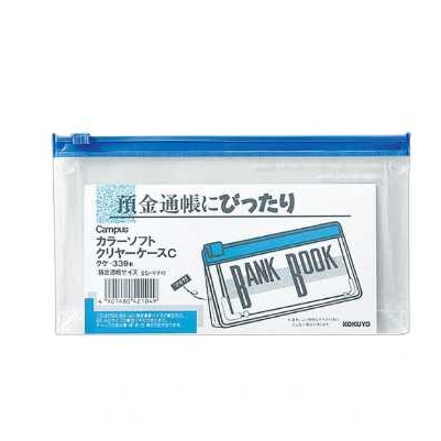 

KOKUYO Color Soft Case C (Soft) with S Type Guesset KUKE-339B - 1 Sheet