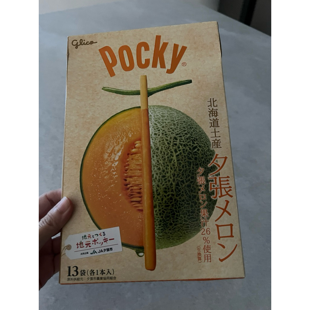 

Pocky yubari melon from pocky melon jepang box 13 packs