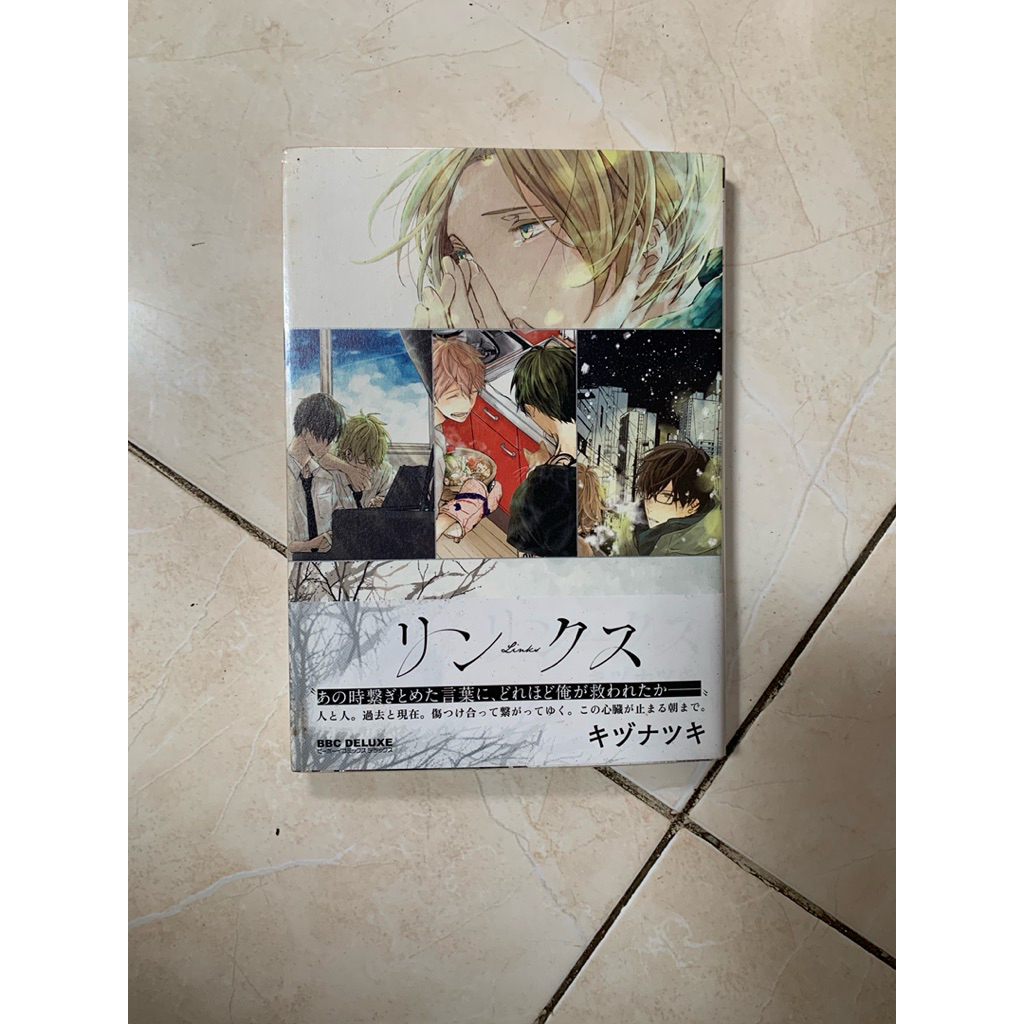 Manga Bahasa Jepang BL Links Kizu Natsuki Doujin Iwaoi Matsuoi Gusari Liq & Cig Ranmaru Zariya Hisho