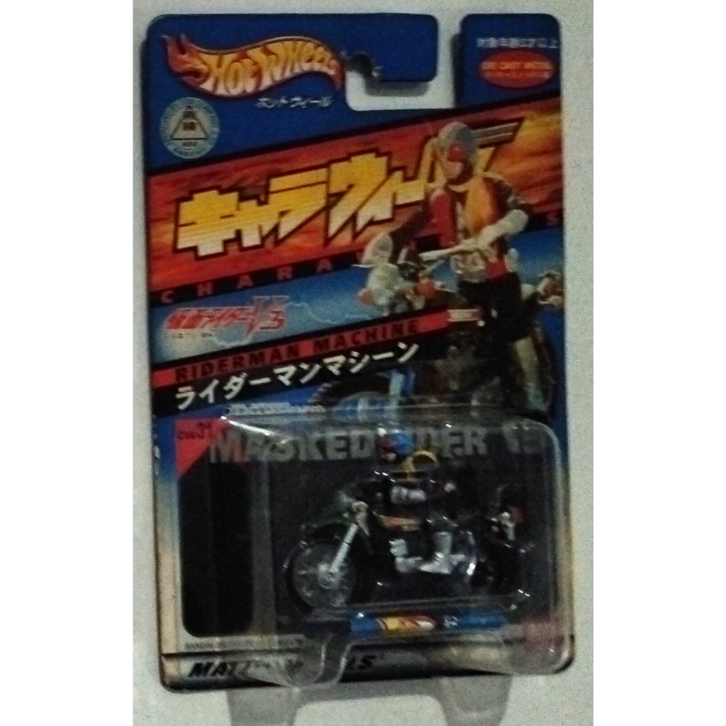 Hot Wheels Kamen Rider V3 "Riderman Machine" Charawheels 2002