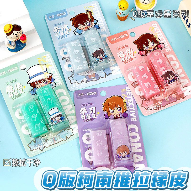 

Penghapus Mekanik Conan Eraser Push and Pull Boy Anak Laki Laki