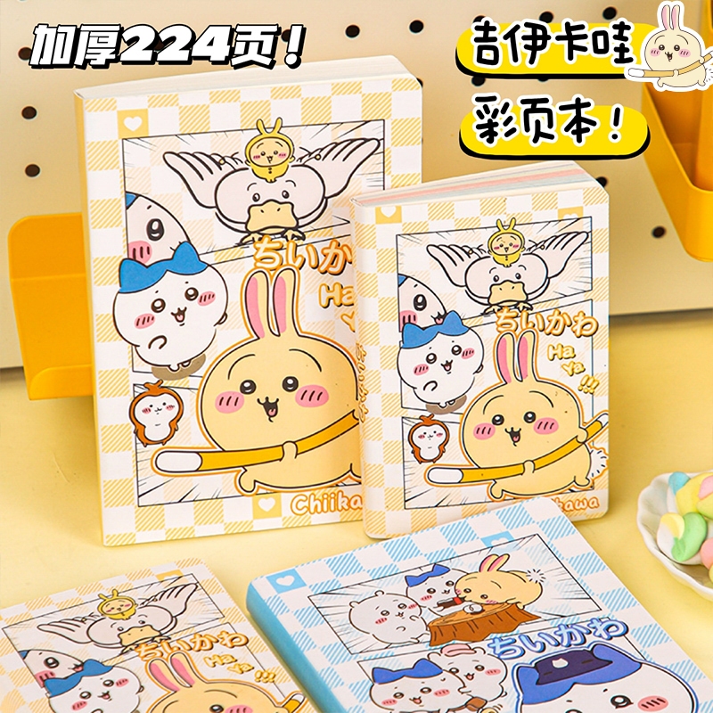 

Cute Chiikawa Colorful Notebook Artikel Siswa Siswa Artikel Alat A5/A6 Hadiah Pembukaan Sekolah Buku Berkentut