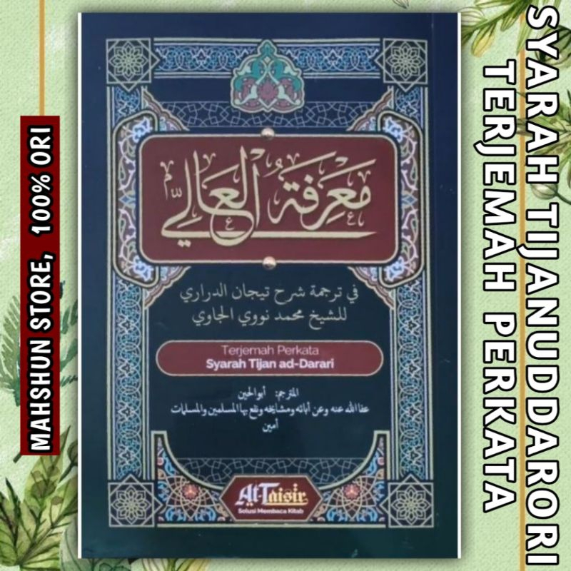 ORIGINAL Terjemah Perkata Kitab Syarah Tijan Ad-darari Darori Ad Darori Durori Makna Bahasa Indonesi