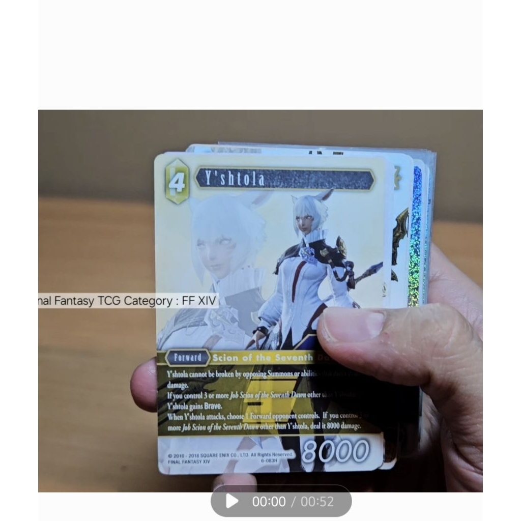 Final Fantasy TCG Category XIV (Custom Order)