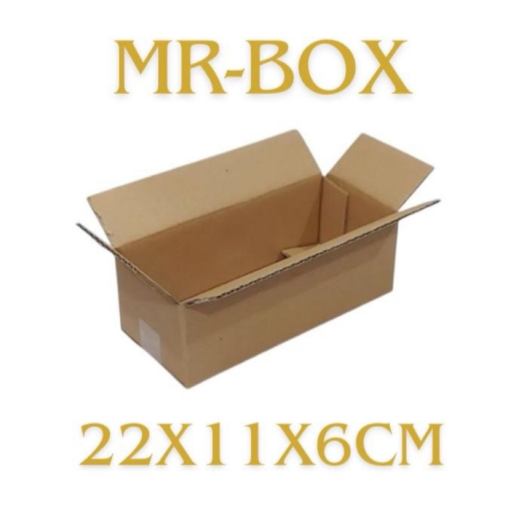 

Kardus karton polos uk. 22x11x6 cm - box kotak ST (SHEET) untuk bungkus kado DLL