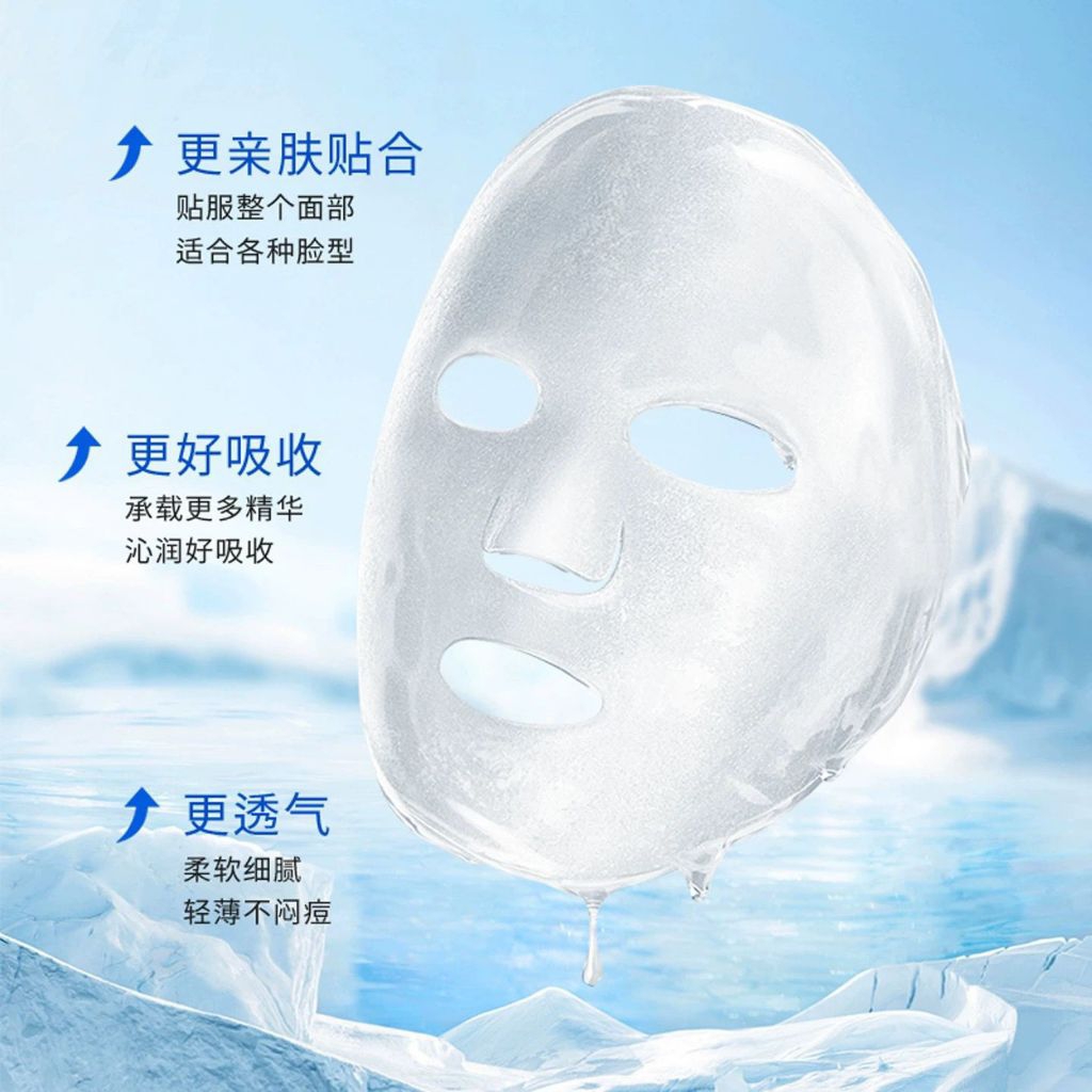 C60 Fullerene Freeze-dried Ice 30g Mask Membersihkan Pori Pori Menghaliskan Kulit isi 10 Lembar