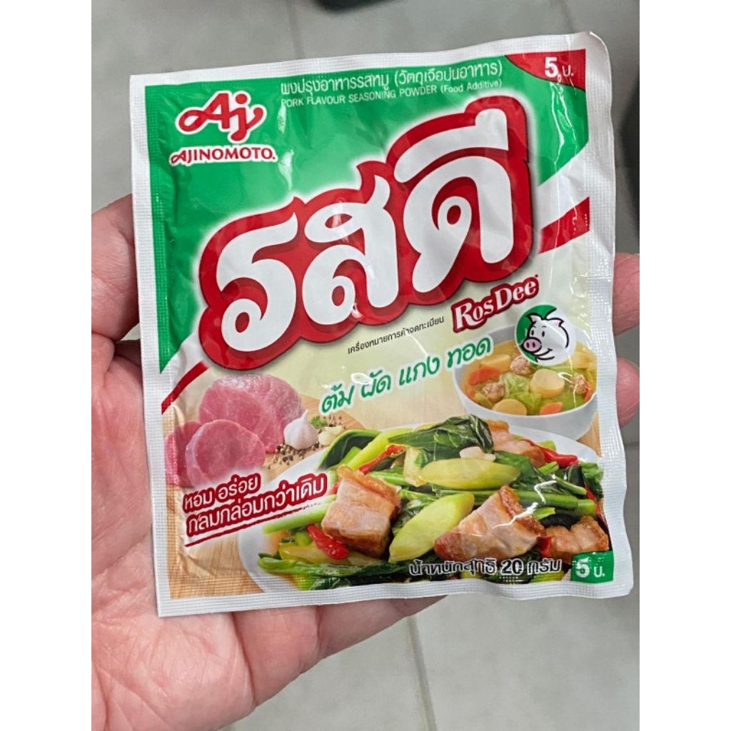 

IMPORT THAILAND KALDU BUBUK TUMIS SERBA GUNA