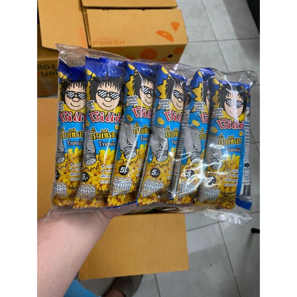 

IMPORT THAILAND KACANG HIJAU KUPAS RASA ORIGINAL isi 6