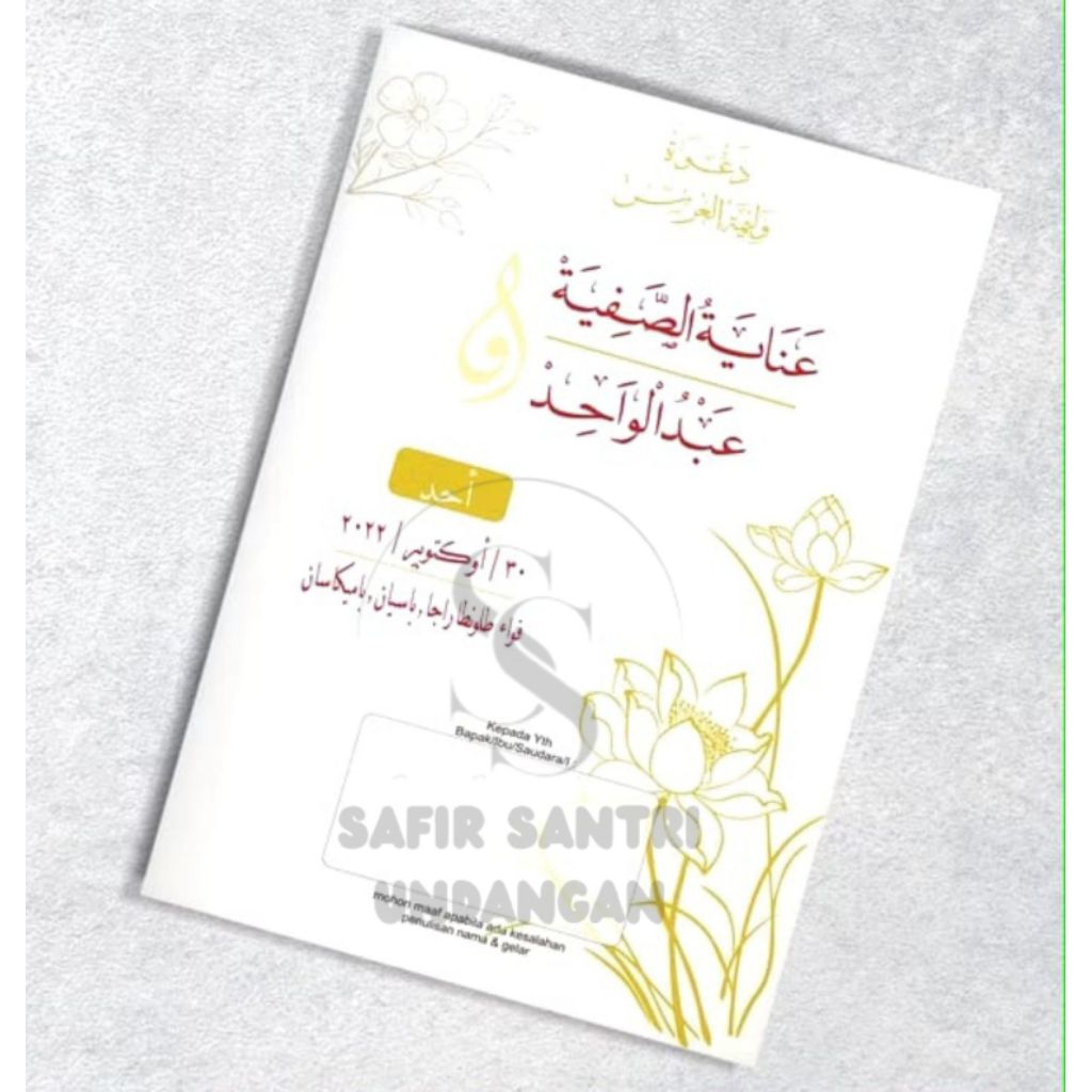 undangan pernikahan islami arab sederhana unik BW murah rustik elegan vintage mewah