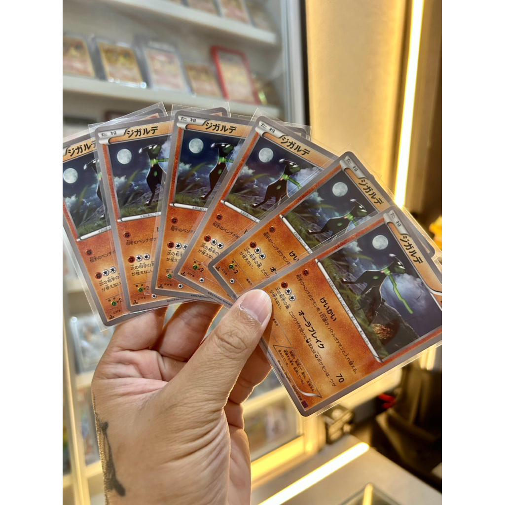 1st ed Zygarde 1 kartu POKEMON tcg card set japan japanese/ english NON (indonesia box sr hr sar csr