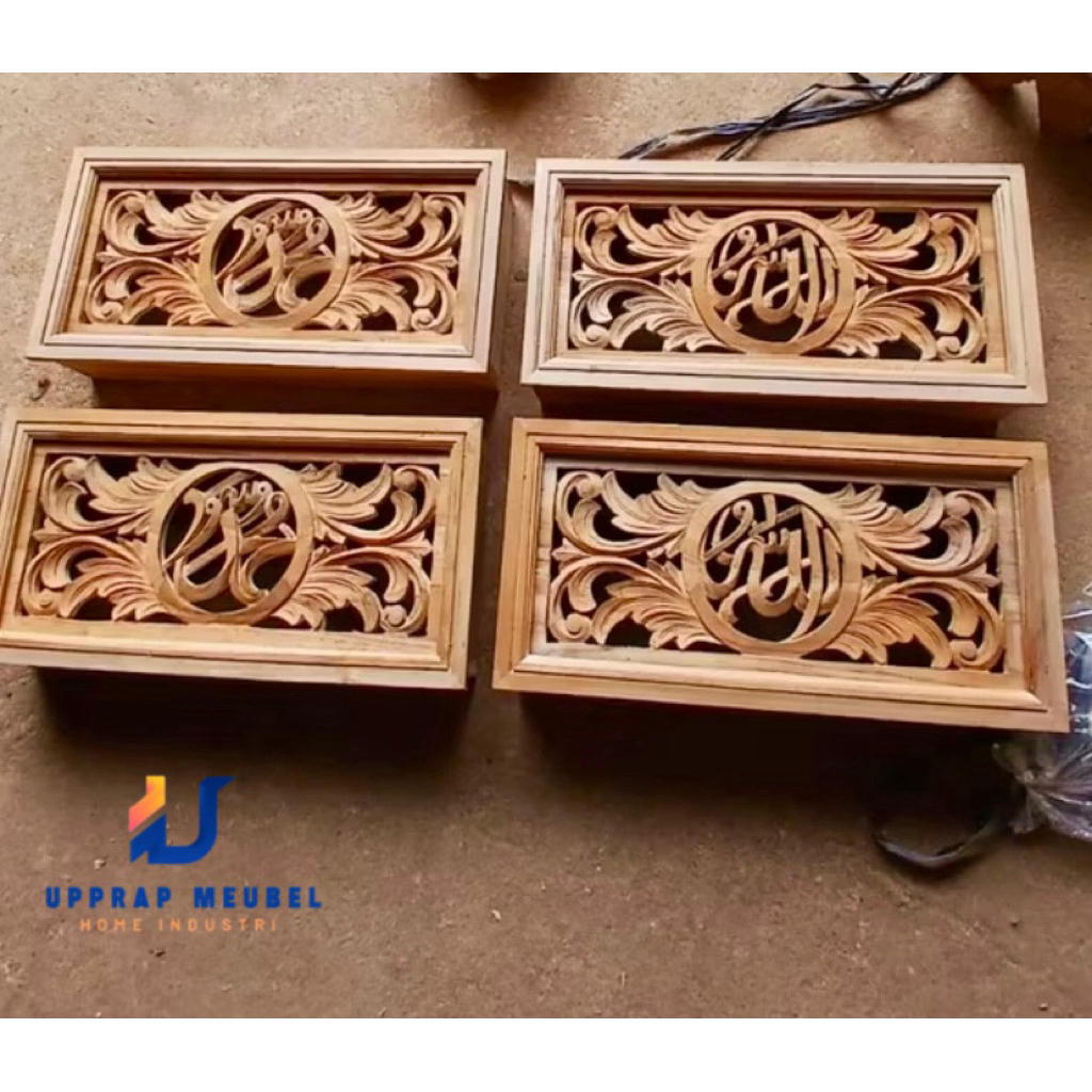 Loster kayu jati Allah & Muhammad ukuran 50x25 cm