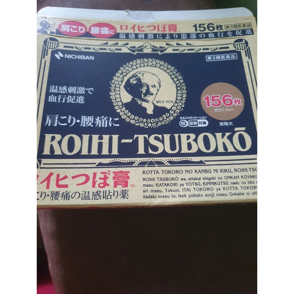 koyo kesehatan jepang