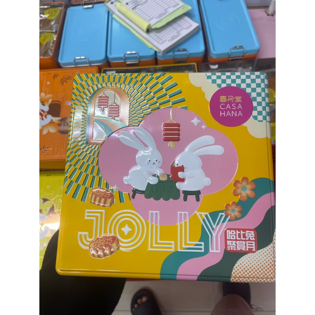 

Kue Bulan Casa Hana Jolly Bunny Yellow Isi 4 Pcs ( Panda Lotus 2- White Lotus 2 ) Moncake Casahana Gift Box