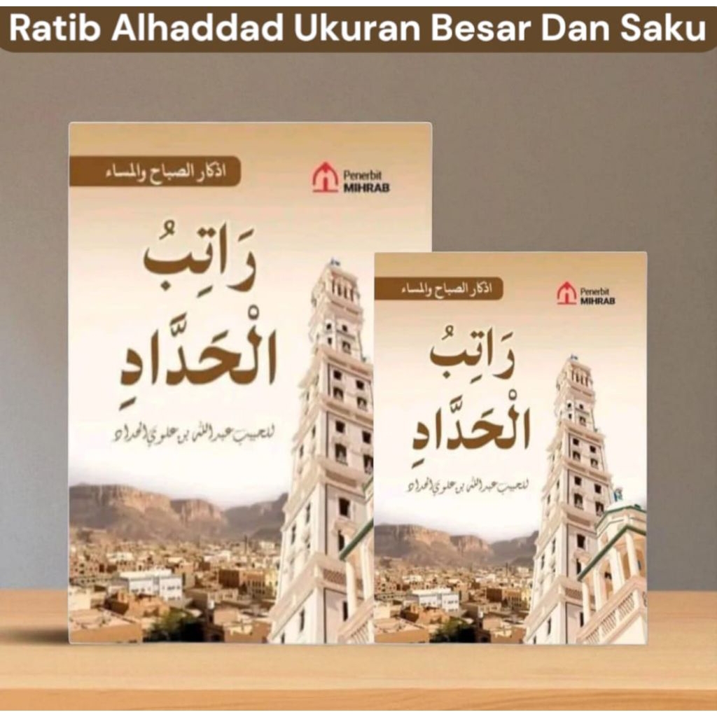 Kitab Ratib Al Haddad Rotib Ukuran A5 Besar - Tulisan Arab Besar