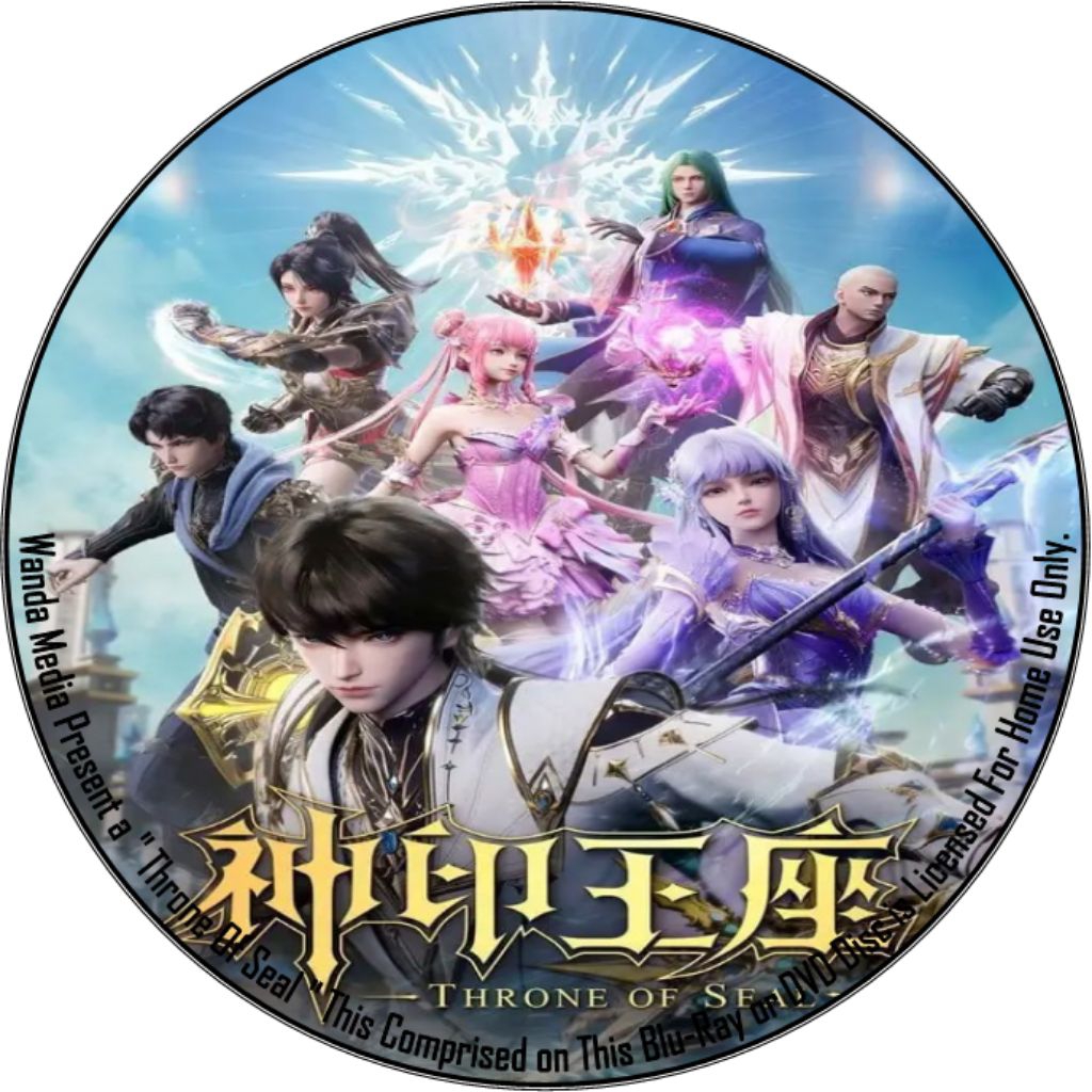 Kaset DVD Donghua Throne Of Seal Episode 001-165 Subtitle Indonesia