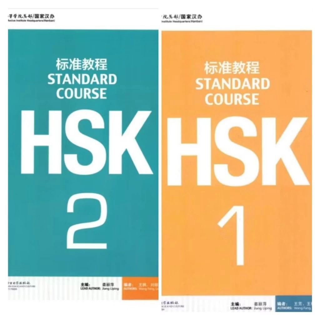 Bundling Buku HSK 1 + HSK 2 – Standard Course