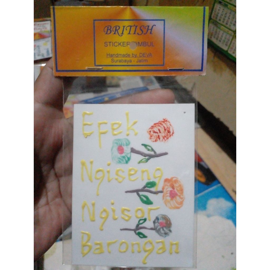 

Efek Ngiseng Ngisor Barongan