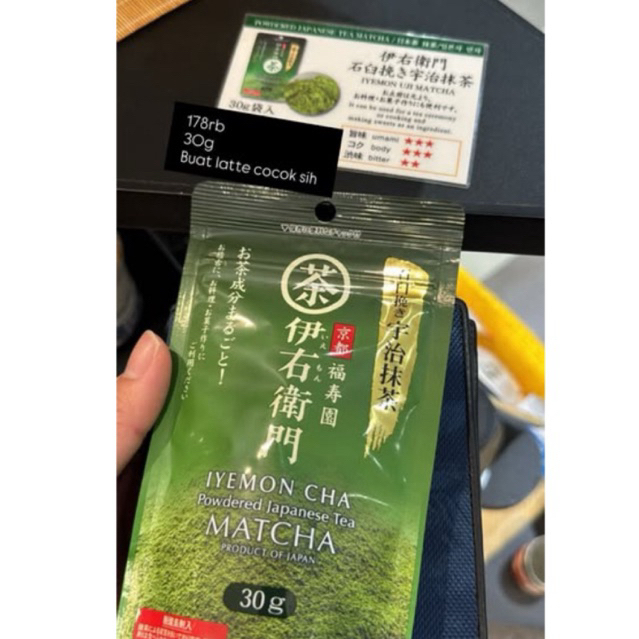 

iyemon cha fukujien matcha 30g matcha powder