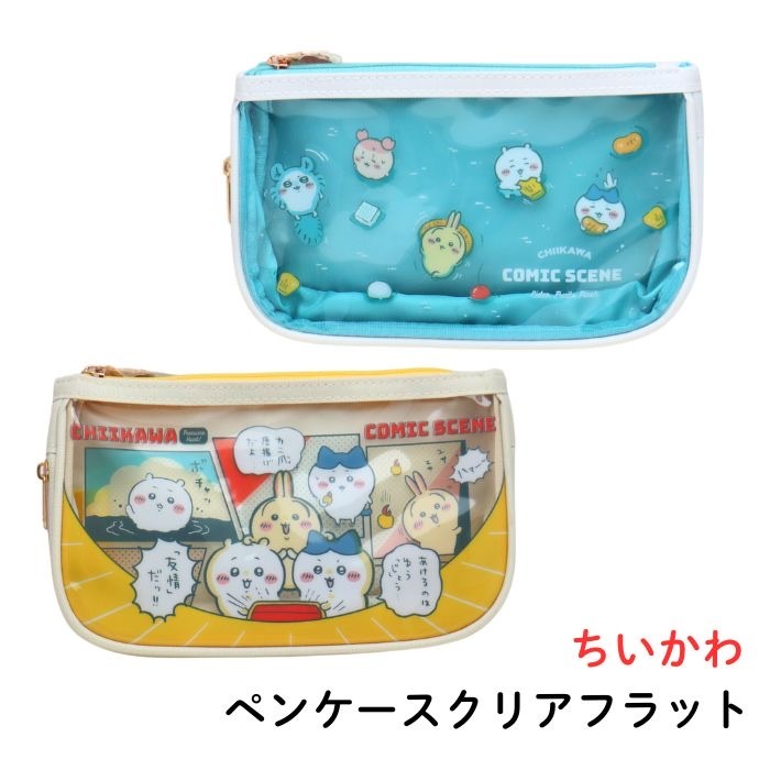 

Pencil Case Flat Storage Chiikawa Comic Scene Cider Punch Kotak Pensil Storage Pouch Limited Edition