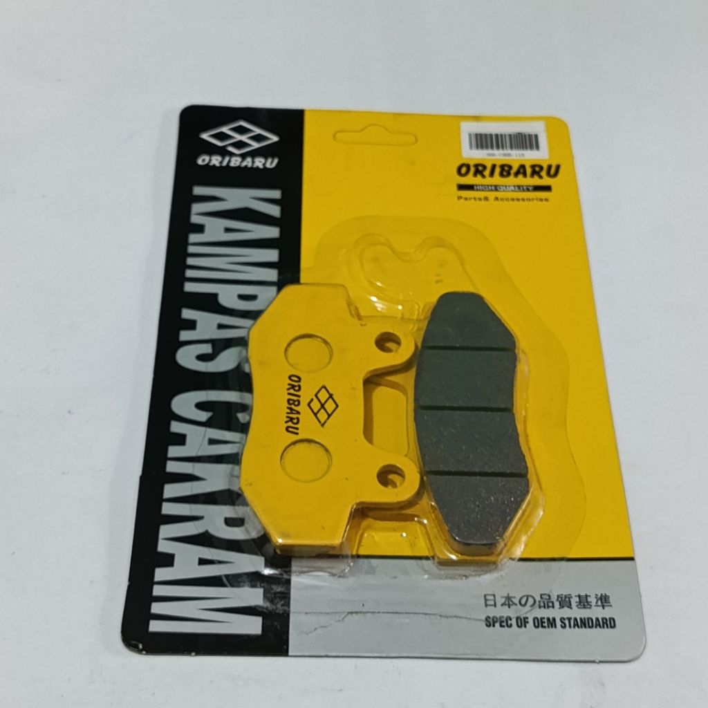 KAMPAS REM DEPAN KHUSUS MOTOR LISTRIK GESIT G1 / GESIT G1