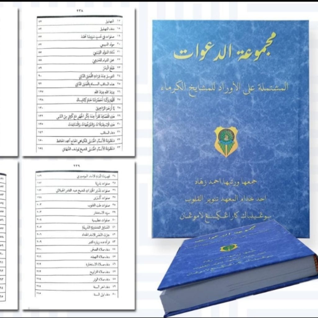 Majmuk / kumpulan do'a dan wirid