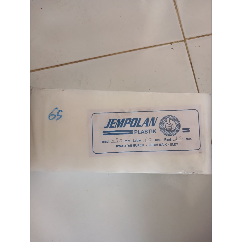 SELANG PLASTIK 2" Pertanian , Irigasi