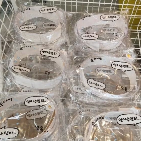 Custom Order Bungkus MMMM