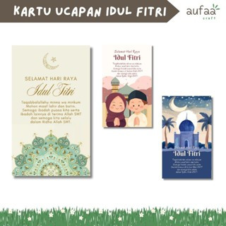 

[isi 10] Kartu Ucapan Idul Fitri | Kartu Ucapan Lebaran