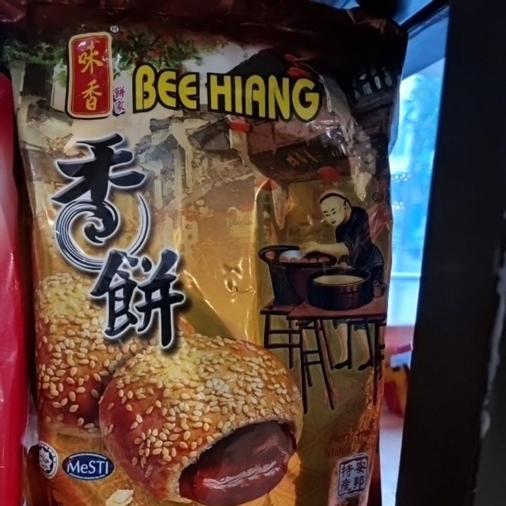 

Bee Hiang Maltose Pastry